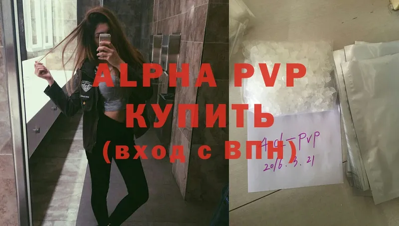 закладки  Венёв  Alfa_PVP крисы CK 