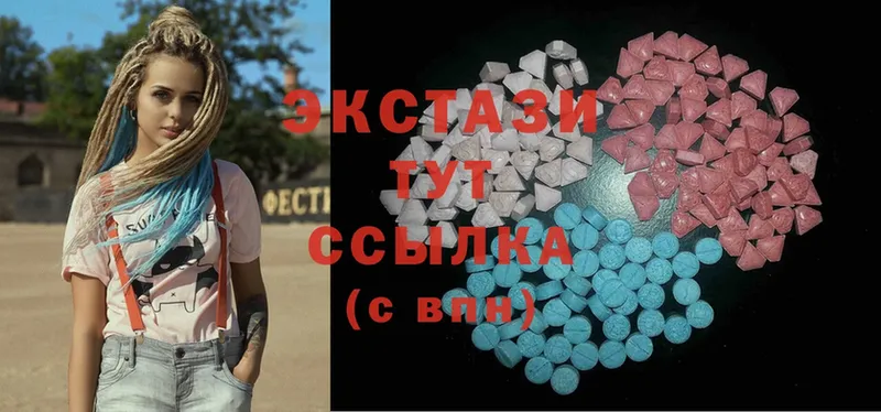 Экстази MDMA  hydra сайт  Венёв 