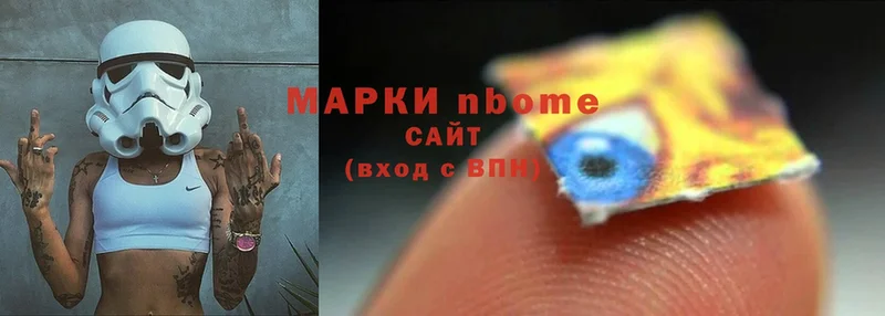 Марки N-bome 1,8мг  ссылка на мегу ССЫЛКА  Венёв 